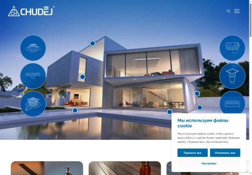 chudej.ru capture - 2025-06-26 01:15:10