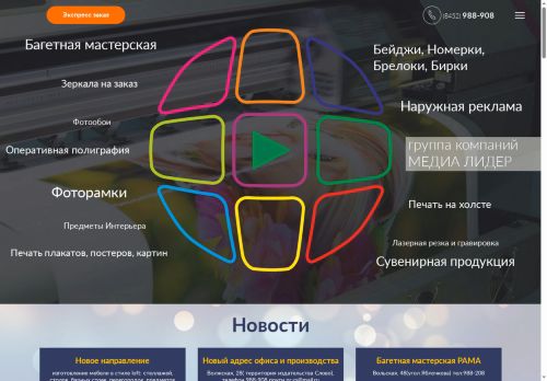 xn----7sbbakb8ac5cgdoemgm1a3r.xn--p1ai capture - 2025-06-26 01:24:46