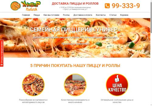 xn----8sbemnd4auhz5ba.xn--p1ai capture - 2025-06-26 02:03:07