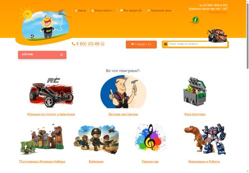 xn--80aaekca6b1apghm4k9a.xn--p1ai capture - 2025-06-26 02:04:53