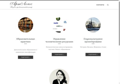 artlogosdpo.com capture - 2025-06-26 02:10:44