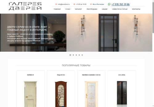 sevdoors.ru capture - 2025-06-26 02:40:03