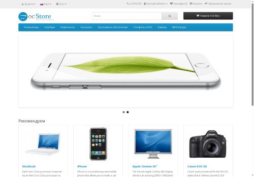 saytii.ru capture - 2025-06-26 02:47:45