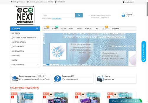 xn--80abuajkqpd1b.xn--p1acf capture - 2025-06-26 03:11:53