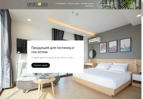 xn--80aai1d.xn--p1ai capture - 2025-06-26 03:52:53