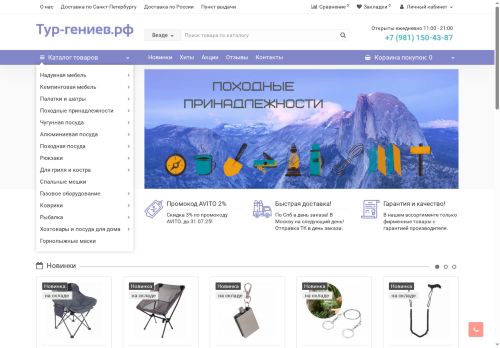 xn----dtbciar8aurk.xn--p1ai capture - 2025-06-26 04:08:24