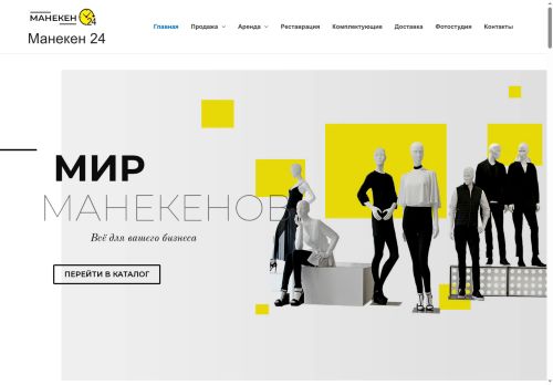 maneken24.ru capture - 2025-06-26 04:23:56