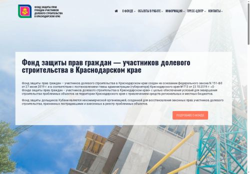 xn--214--p4d4bari3d.xn--p1ai capture - 2025-06-26 05:11:04