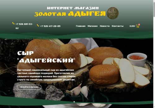 xn--80agcb3ab0aaikzk0h3a.xn--p1ai capture - 2025-06-26 05:12:49