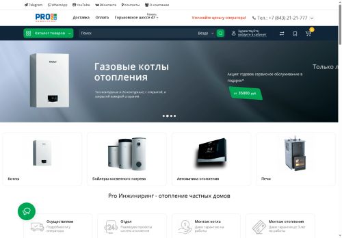 24kwt.ru capture - 2025-06-26 05:20:04