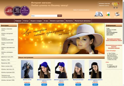 xn--h1agbod2c9b.xn--p1ai capture - 2025-06-26 05:20:57