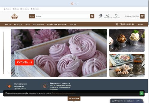 xn----etbebbcatrh8dkp0k.xn--p1ai capture - 2025-06-26 05:21:50
