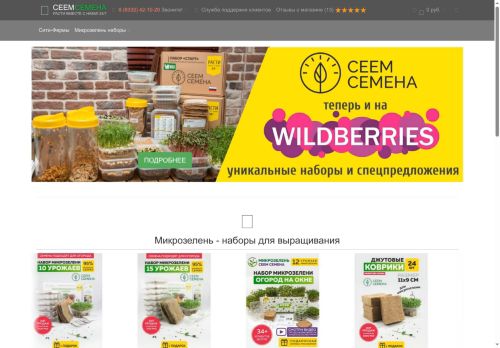 xn--80ajaaa4bbj3ad.xn--p1ai capture - 2025-06-26 05:22:39