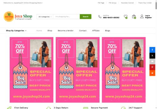 joyashop24.com capture - 2025-06-26 05:37:34