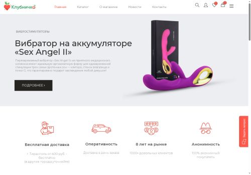 intimpmr.ru capture - 2025-06-26 05:42:18