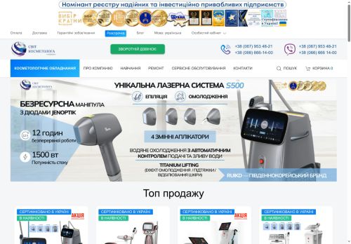 mirkosmetologa.com capture - 2025-06-26 06:06:49