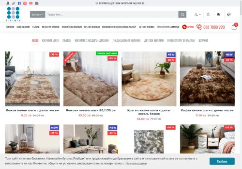texamax.com capture - 2025-06-26 07:47:10