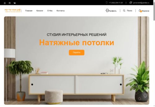 xn-----3lcdmbcc3a.xn--p1ai capture - 2025-06-26 08:13:05