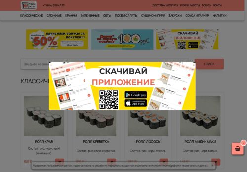 xn--80apbhewmq9b.xn--p1ai capture - 2025-06-26 08:16:22