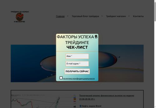 bin-trading.site capture - 2025-06-26 08:18:07