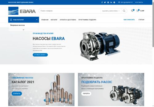 xn--80aab5d2c.xn--p1acf capture - 2025-06-26 08:27:39