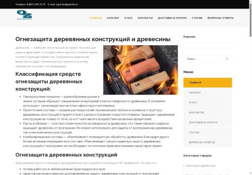 xn---01-5cdaqoqk0cj8c3e.xn--p1ai capture - 2025-06-26 09:00:32