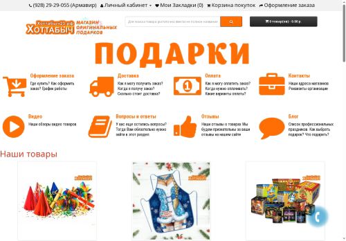 xn--23-6kce7dyaavx3b.xn--p1ai capture - 2025-06-26 09:02:54