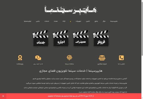 hyper30nama.com capture - 2025-06-26 09:12:59