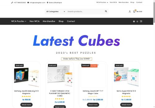 cubeghar.com capture - 2025-06-26 09:58:49