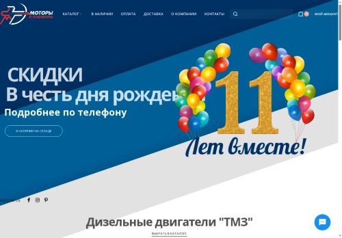 xn----8sbiia2bkeagpfcrj0lk.xn--p1ai capture - 2025-06-26 10:31:50