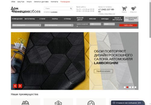 xn--90aceeabtppbjkhb6hn.xn--p1ai capture - 2025-06-26 10:51:48