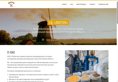 xn----8sbgfh8a3atf.xn--p1ai capture - 2025-06-26 11:02:14