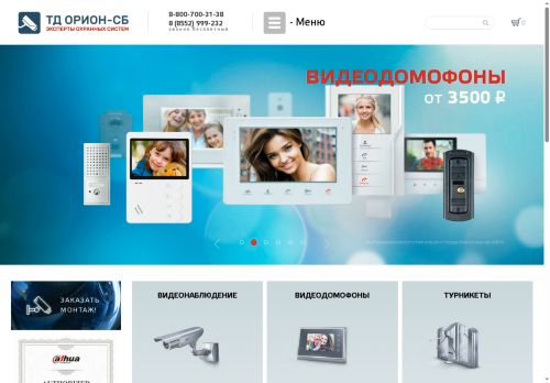 orion116.ru capture - 2025-06-26 11:05:16