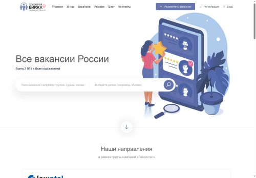 xn----7sbbdclsp3cshpo6o.xn--p1ai capture - 2025-06-26 11:09:19