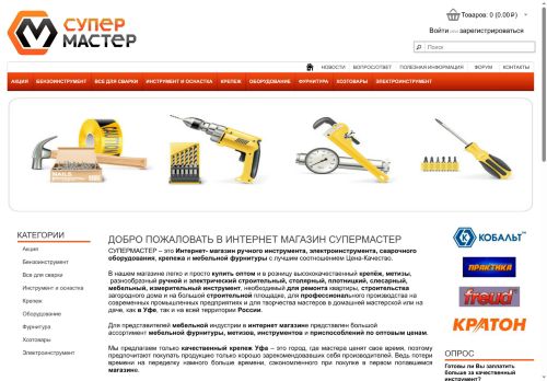 xn----itbwjgdo.xn--p1ai capture - 2025-06-26 11:41:28