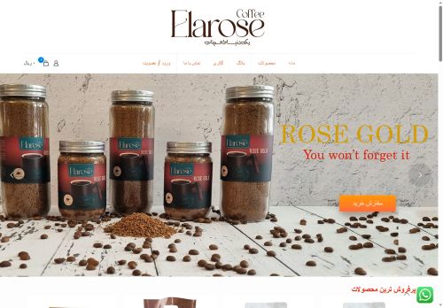 elarosecoffee.com capture - 2025-06-26 12:21:19