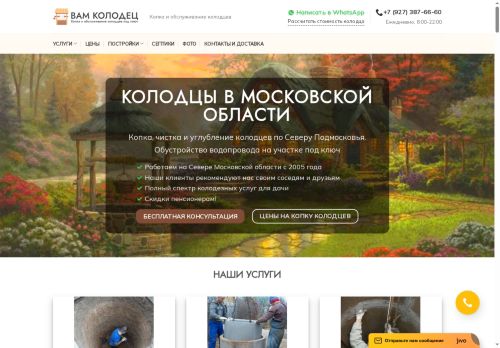 xn----7sbfkf2ahfub4g.xn--p1ai capture - 2025-06-26 12:33:08