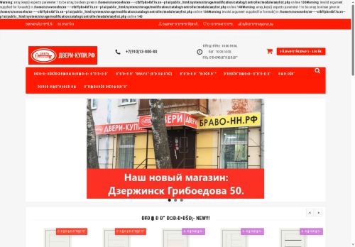 xn----ctbffpbn4bf7a.xn--p1ai capture - 2025-06-26 12:37:51