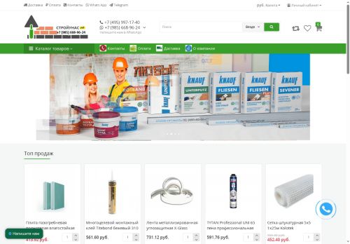 xn--80armcjffcm.xn--p1ai capture - 2025-06-26 13:07:42