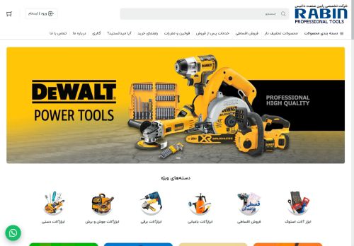 daewootools.com capture - 2025-06-26 13:11:55