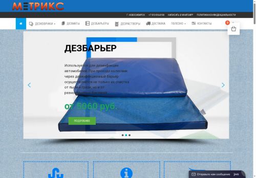 xn----dtbeealhbchjdc7adapf3b6d1bxh.xn--p1ai capture - 2025-06-26 13:30:34