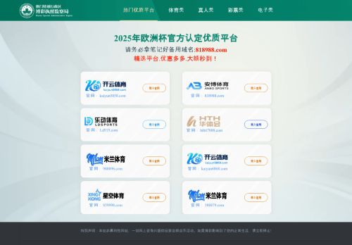 zavileigh.com capture - 2025-06-26 14:32:38