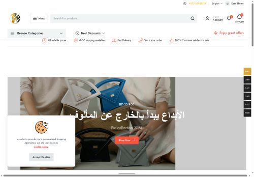 kampoosbh.com capture - 2025-06-26 14:50:51