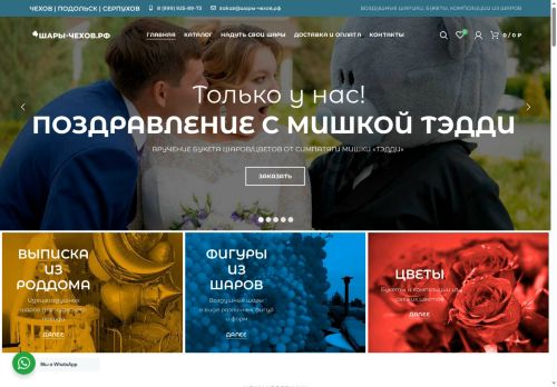 xn----7sbhl9bj1bof6a.xn--p1ai capture - 2025-06-26 15:36:07