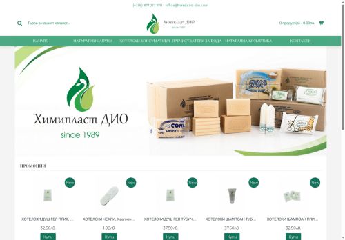 himiplast-dio.com capture - 2025-06-26 15:42:50