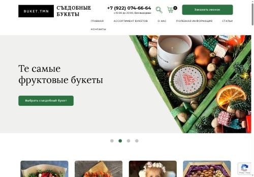 xn-----blccpcb7aewmcy3ahbfhj0mh1a6b.xn--p1ai capture - 2025-06-26 16:12:06