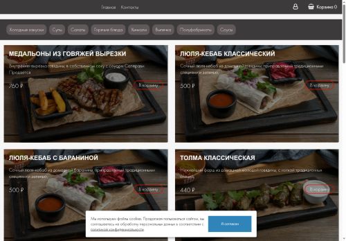 xn--80aayplbb5c.xn--p1ai capture - 2025-06-26 16:44:52