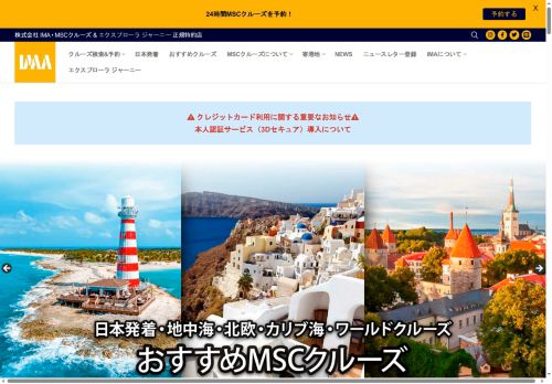 IMA Japan capture - 2025-06-28 09:33:20