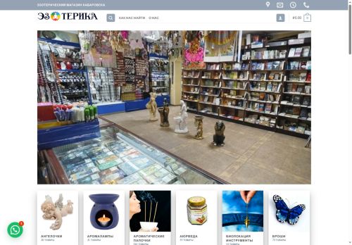 xn--27-8kctjho3ats2j.xn--p1ai capture - 2025-06-28 10:09:18