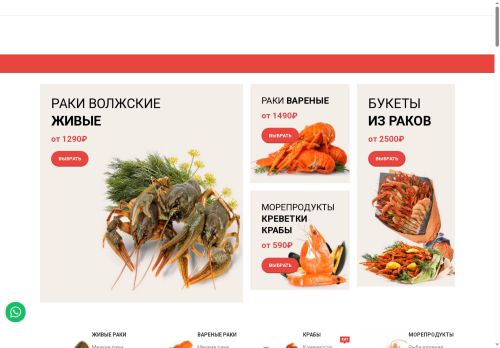 xn----8sbgvmismb.xn--p1ai capture - 2025-06-28 10:34:46